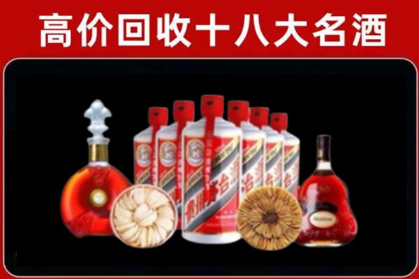 即墨区回收烟酒店