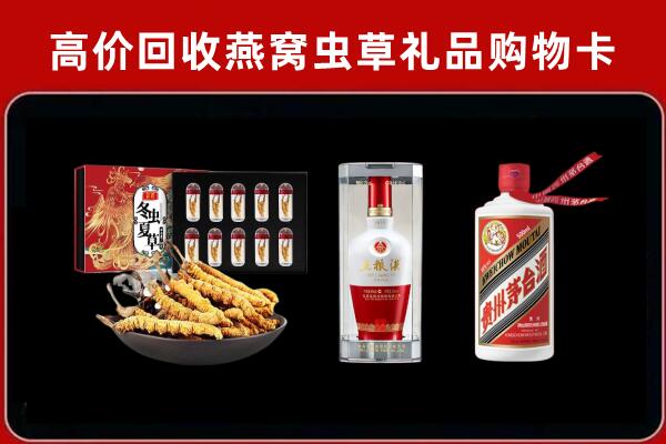 即墨区回收烟酒哪家好